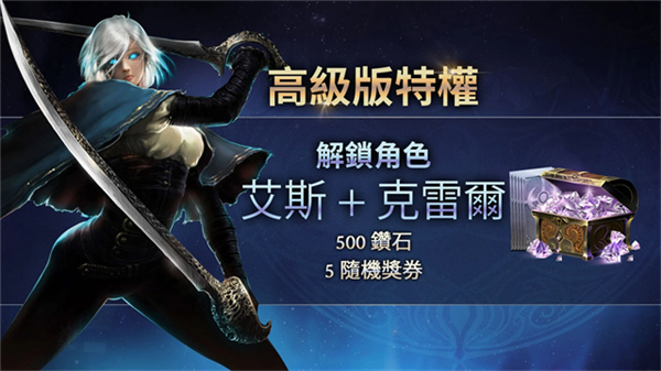 恶魔猎手暗影世界内购破解版