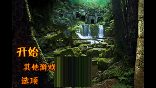 失落之城手游