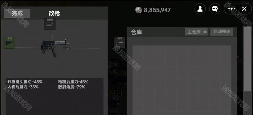 78三角洲官方正版