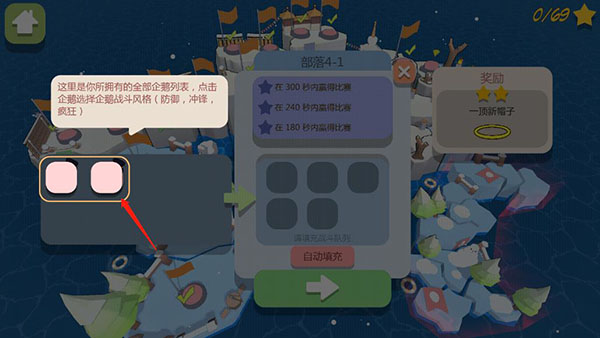 怎么玩配图4