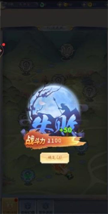 迅速躲开