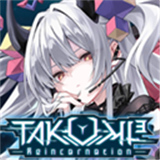 TAKUMI3安卓版