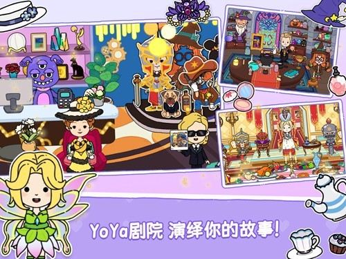尤雅世界(全地图解锁)最新版