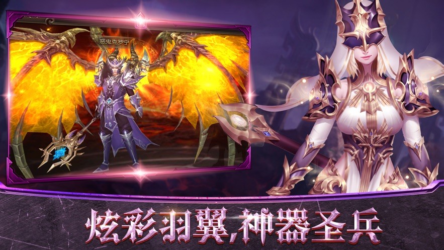 风暴魔域2