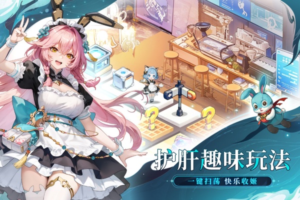 时隙之旅