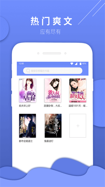 七哈小说app官方版