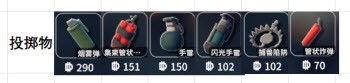 逃离鸭科夫