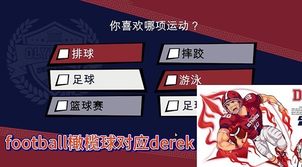 怎么玩截图3