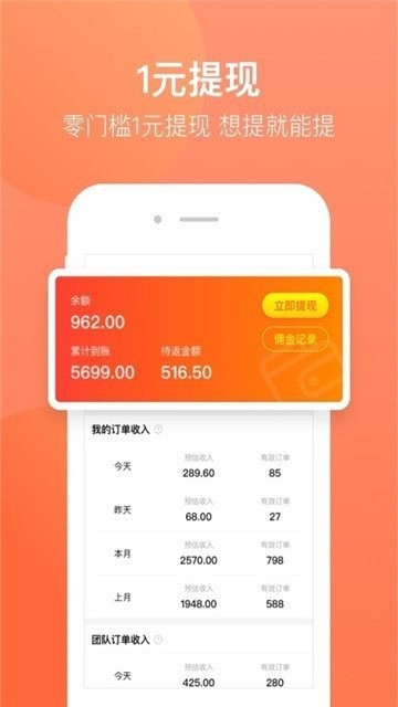多多零元购app免费版