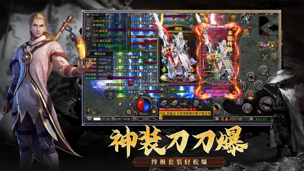 热血武道会
