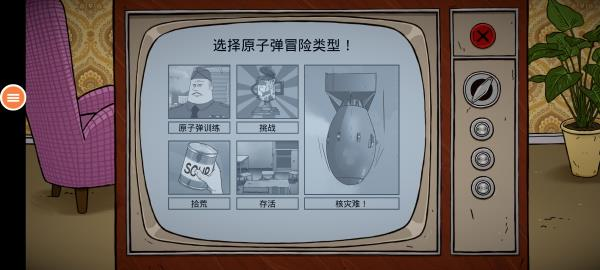 60秒
