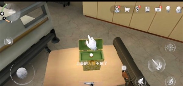 游戏攻略配图8