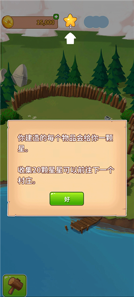 游戏攻略配图3