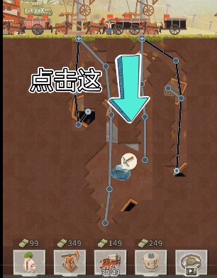 吸油记免广告版