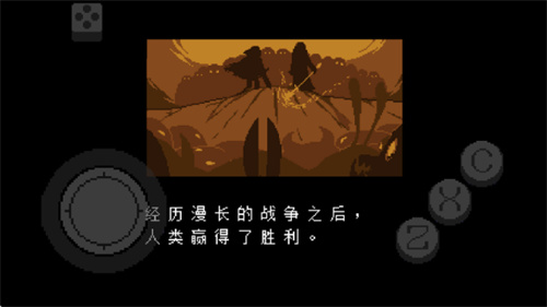 传说之下红与黄