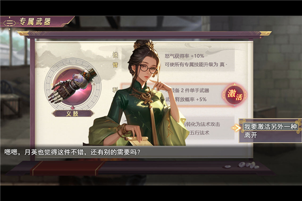 三国真龙传折扣版官方版
