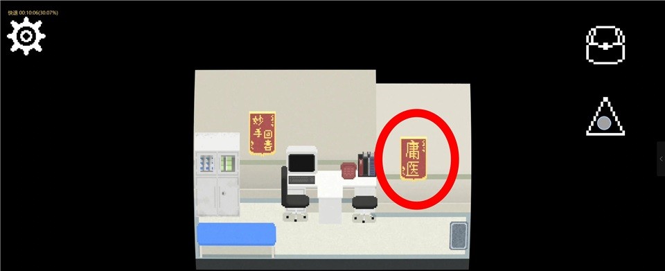 诡居小镇