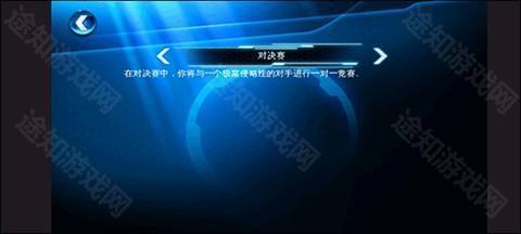 狂野飙车6火线追击