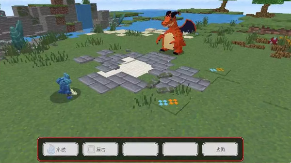 我的世界宝可梦剑盾8.3.0