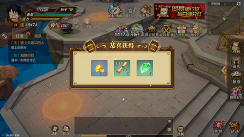 航海王燃烧意志怀旧服