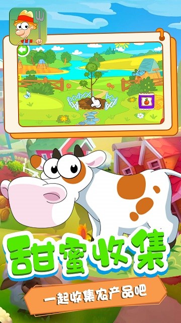 迷你小镇