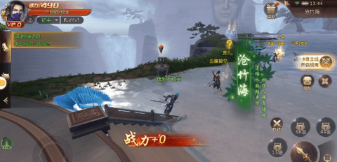 斗战神佛2内购免费版免费
