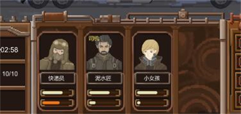 游戏心得配图2