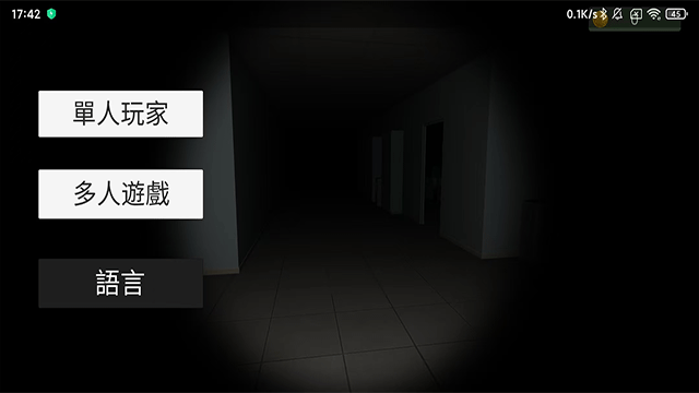 超自然现象