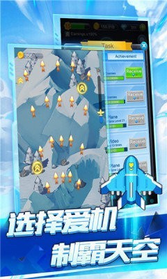 飞机大战
