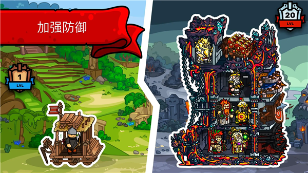 塔楼之境MOD作弊菜单最新版本