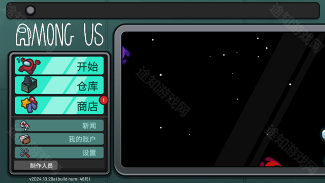 among us超多职业模组