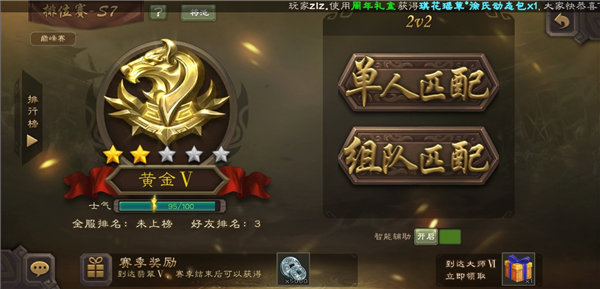 新手攻略配图2