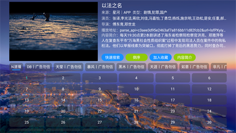 蜗牛影仓正版