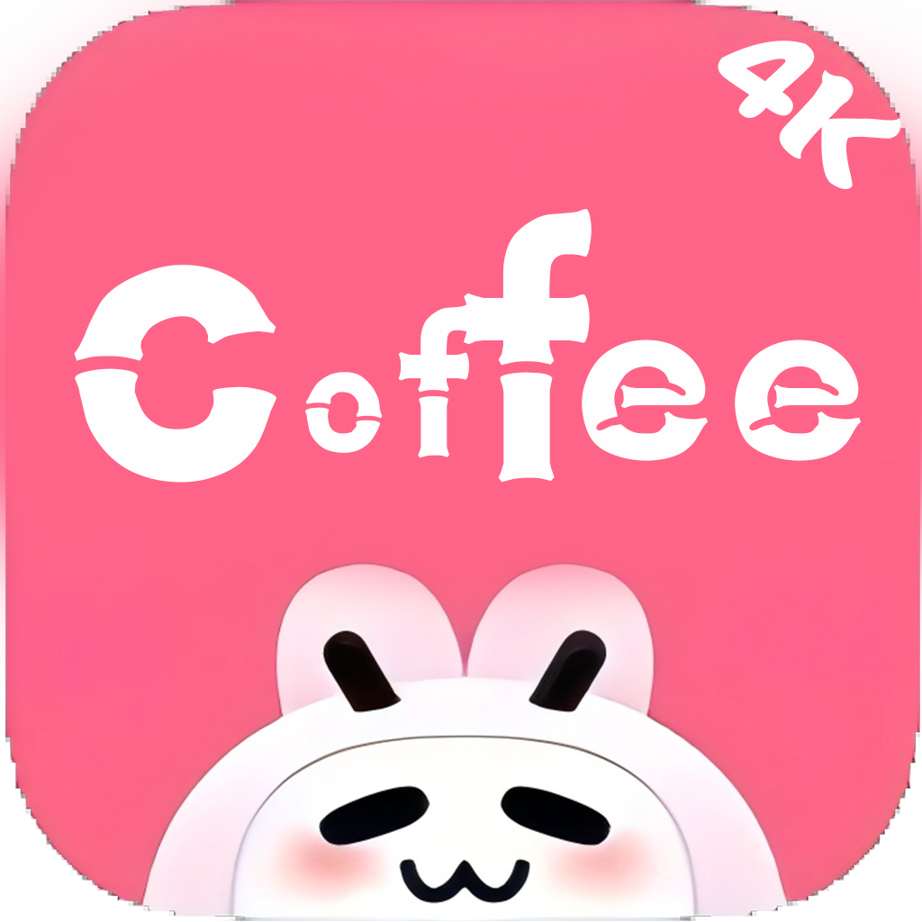 咖啡影视app免费最新版