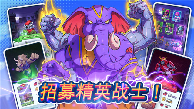 TapForce