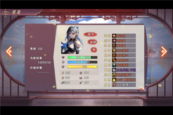 三国真龙传折扣版官方版