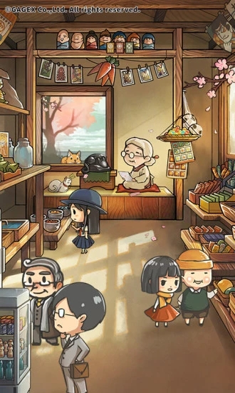 昭和駄菓子屋物語３