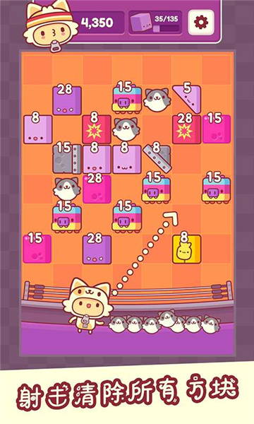 我是猫老大官方版