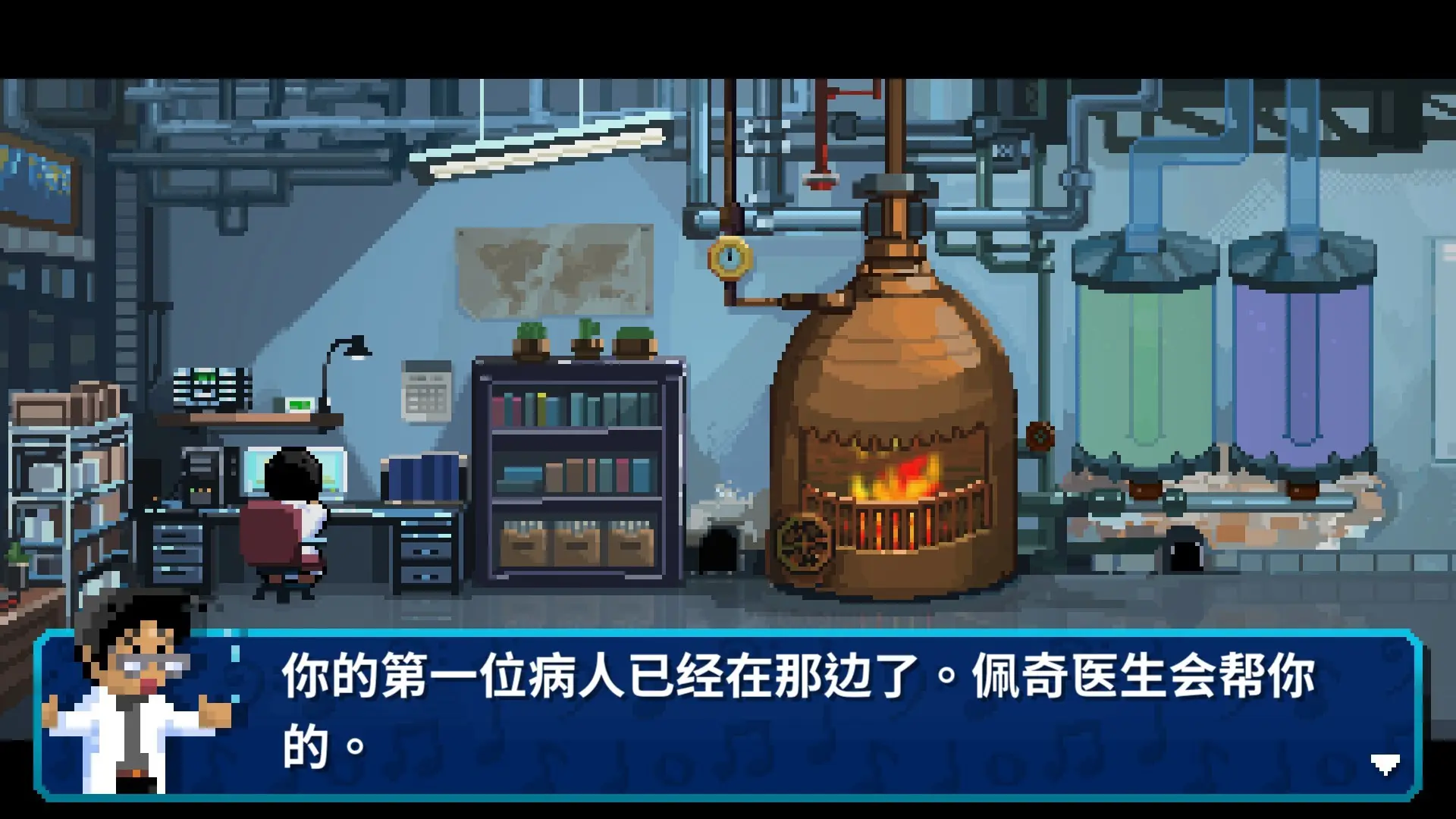 节奏医生手机移植版