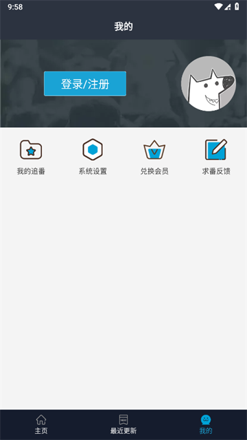 ZzzFun动漫app无广告版
