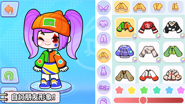 奇妙创意世界免付费解锁最新版