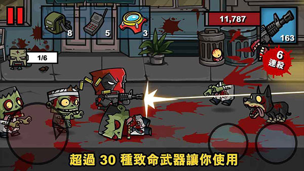 僵尸时代3官方正版