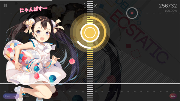 Cytoid官方正版