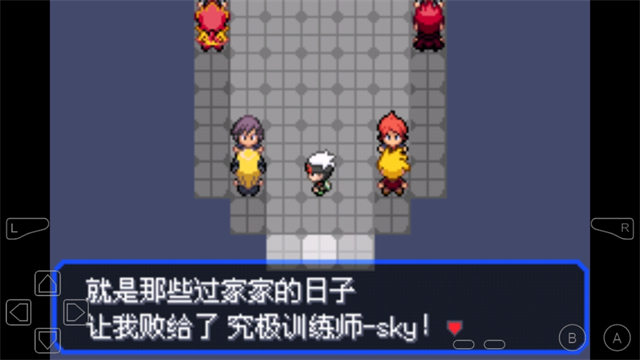 口袋妖怪究极绿宝石V