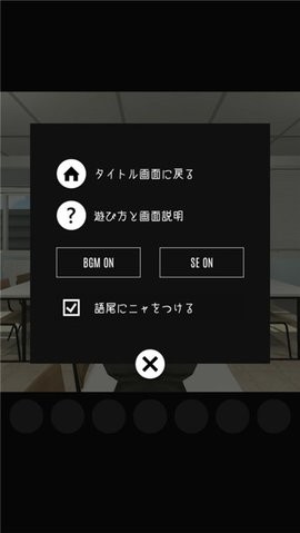 小猫逃脱游戏