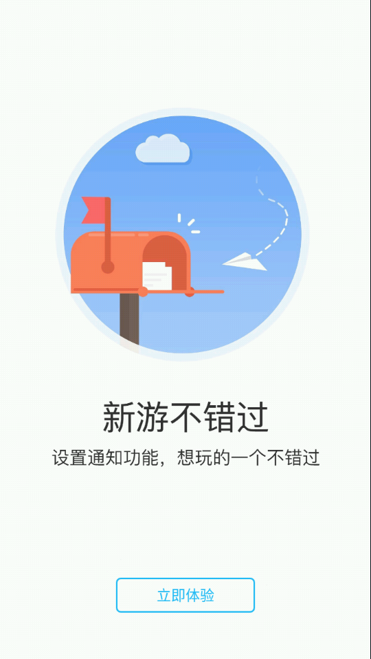 大秦游戏安卓最新2026版