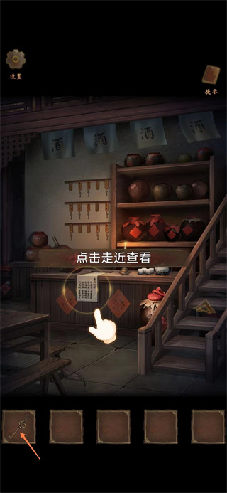 引魂铃