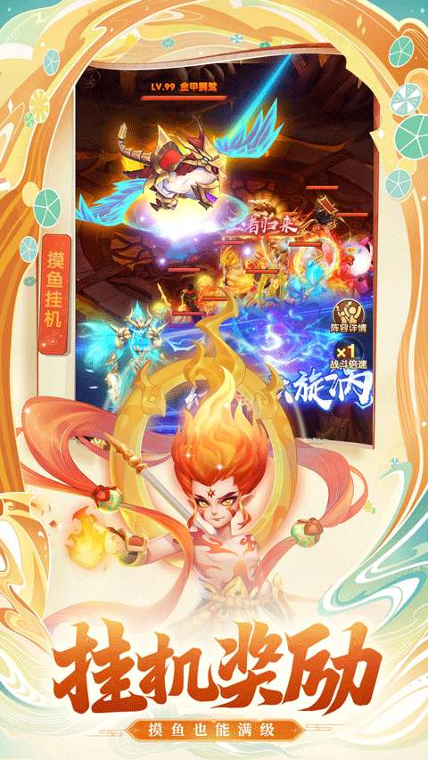 七境