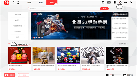 漫兜兜壁纸免费版