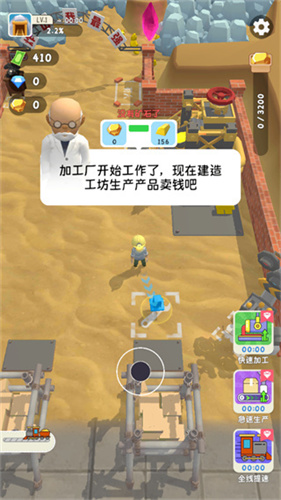 王炸炸炸山记最新版